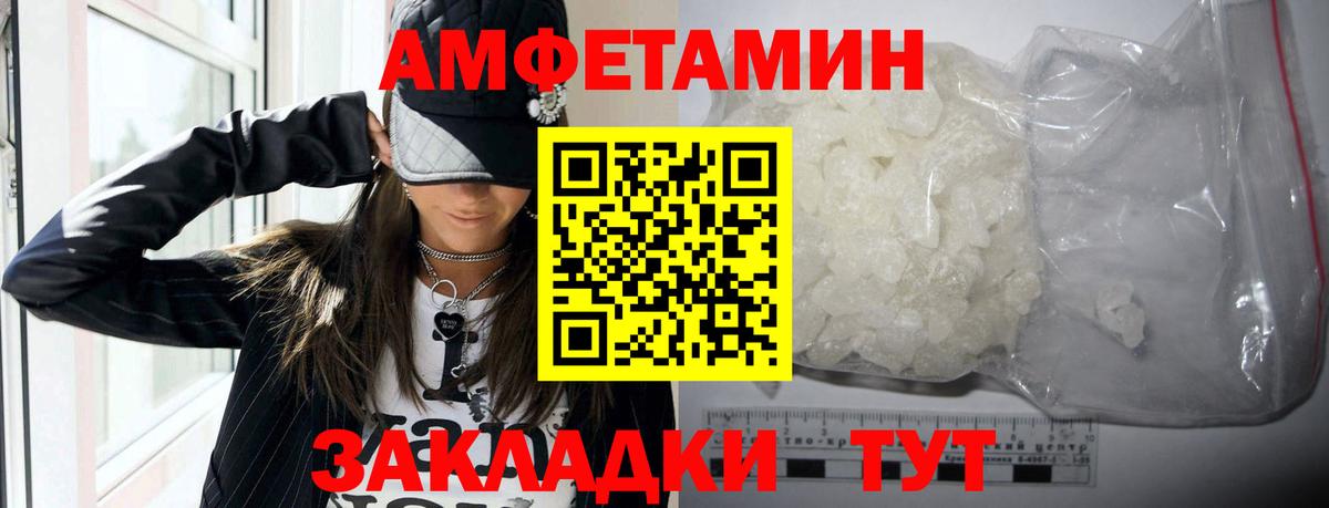 АМФ VHQ Лосино-Петровский