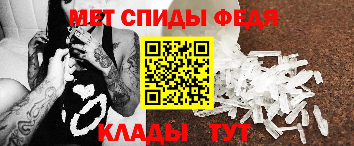 Лосино-Петровский  АМФЕТАМИН Розовый  Вход с VPN 