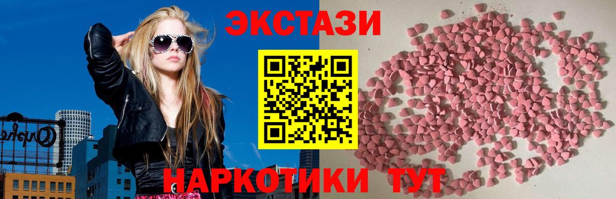Метамфетамин  Канабис  Конопля  Cocaine  Мефедрон кристаллы  MDMA  Лосино-Петровский  ГАШ  Вход с VPN  Вейп ТГК 