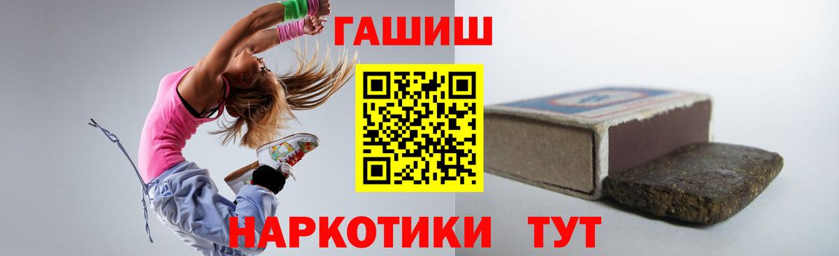 Гашиш гарик Лосино-Петровский