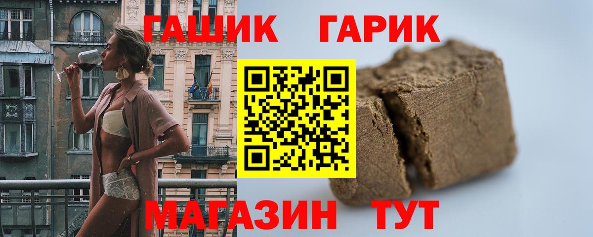 Лосино-Петровский  ГАШИШ VHQ  Вход с VPN  ГАШИШ hashish 