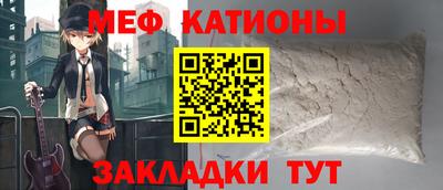 бутират Донецк