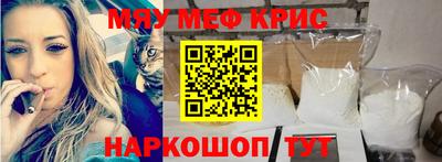 бутират Донецк