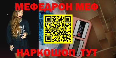 шишки Донской