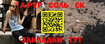 шишки Донской