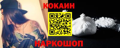 кокс Дубна