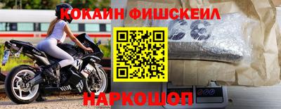 шишки Донской