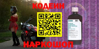 бутират Донецк