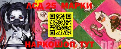 шишки Донской