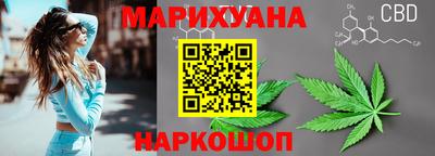 бутират Донецк