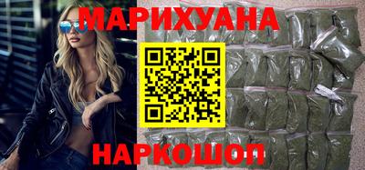 бутират Донецк