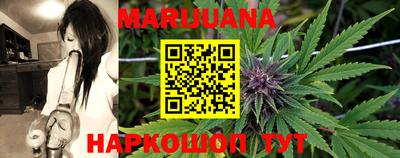 бутират Донецк
