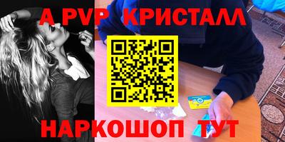 бутират Донецк