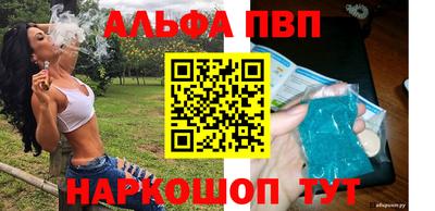 бутират Донецк