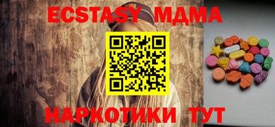 бутират Донецк