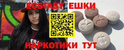 шишки Донской