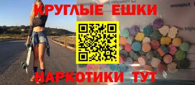 бутират Донецк