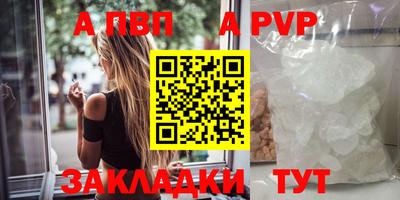 шишки Донской