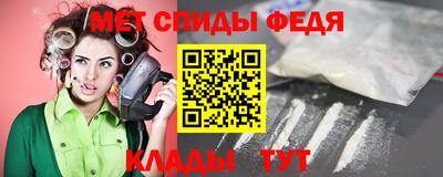 бутират Донецк