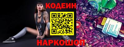 бутират Донецк