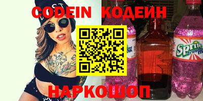 шишки Донской