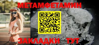 шишки Донской