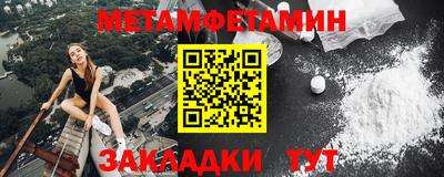 бутират Донецк