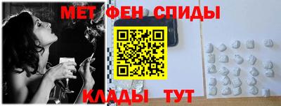 бутират Донецк