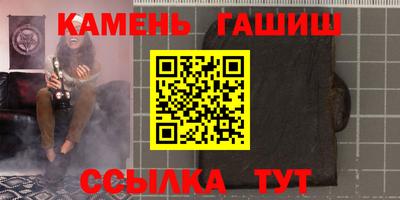 шишки Донской