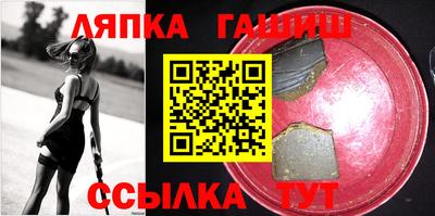 бутират Донецк