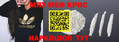 шишки Донской