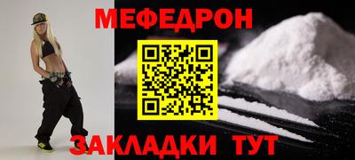 бутират Донецк