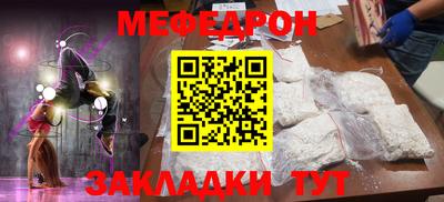 бутират Донецк