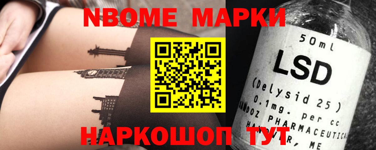 LSD-25 экстази кислота  Лсд 25 экстази ecstasy  LSD-25 экстази  Лосино-Петровский  Вход с VPN 