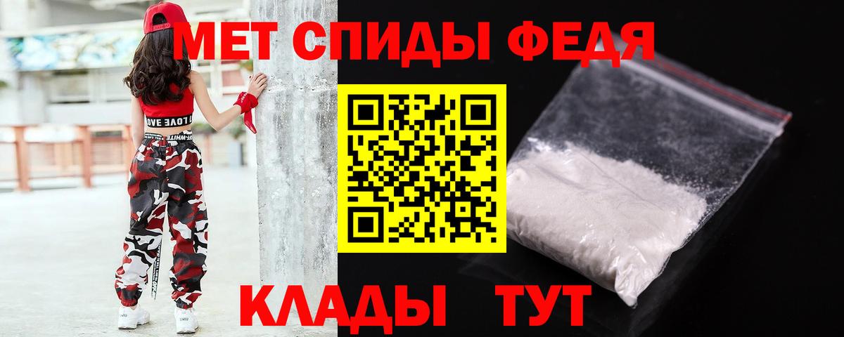 Лосино-Петровский  Метамфетамин мет  Вход с VPN  Метамфетамин мет 