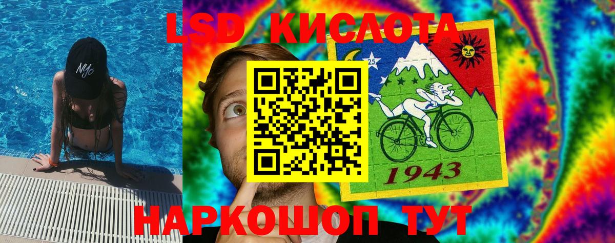 Марки N-bome 1500мкг  Вход с VPN  Лосино-Петровский  Марки N-bome 1500мкг 