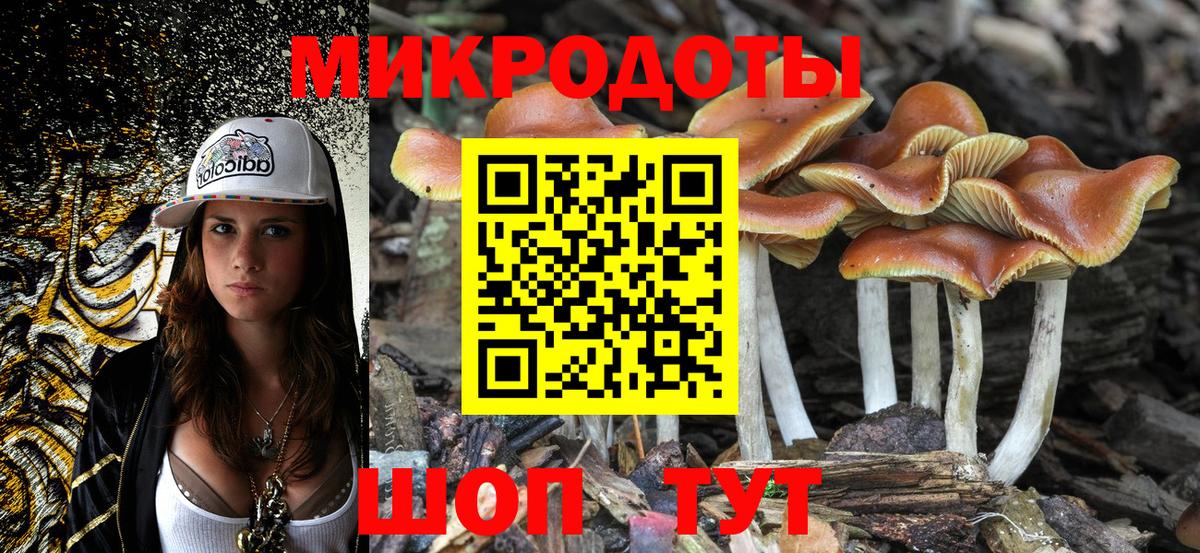Галлюциногенные грибы Magic Shrooms  Вход с VPN  наркотики  Лосино-Петровский 