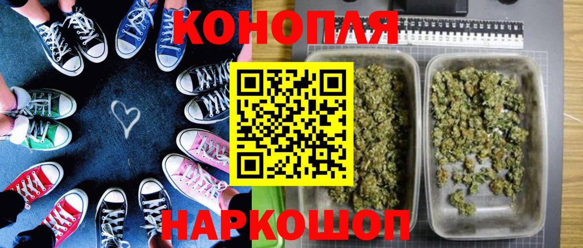 Шишки марихуана марихуана  Марихуана план  Бошки Шишки семена  Лосино-Петровский  Вход с VPN 
